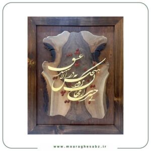 تابلو معرق شعر