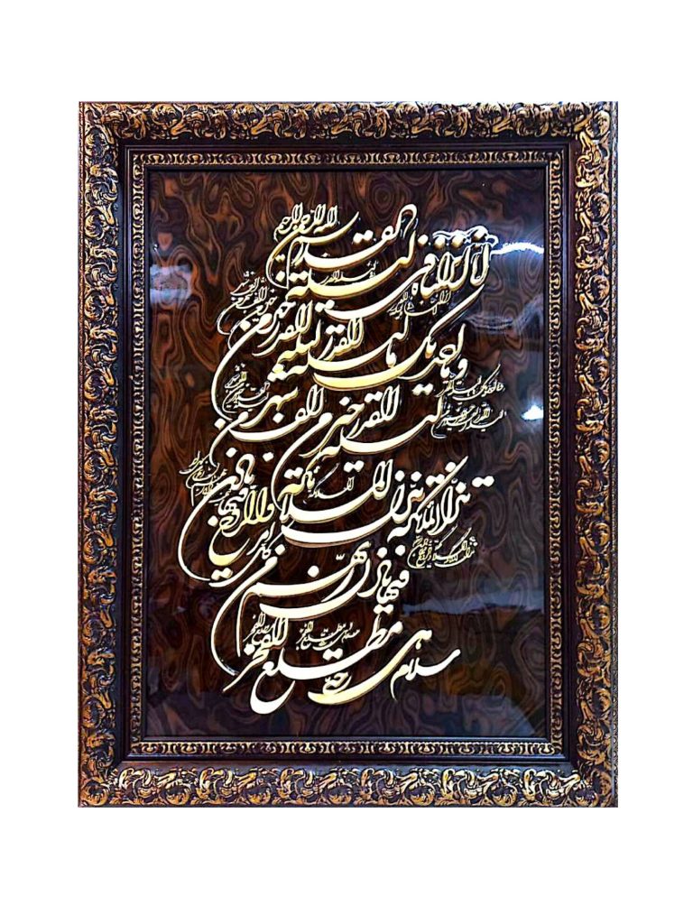 تابلو معرق سوره قدر