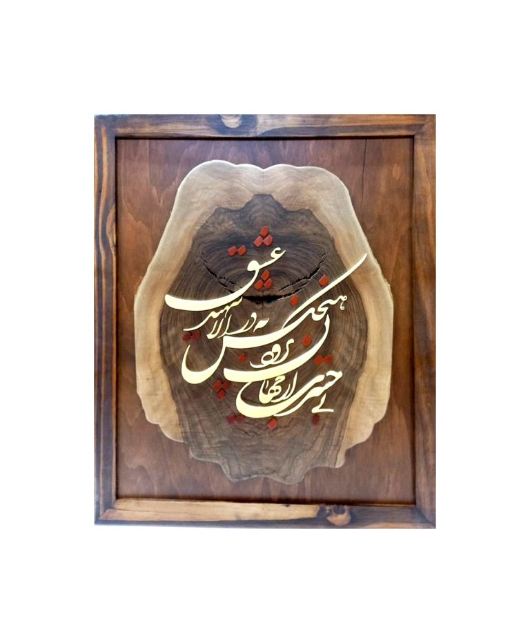 تابلو معرق شعر
