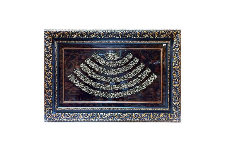 تابلو معرق وان یکاد