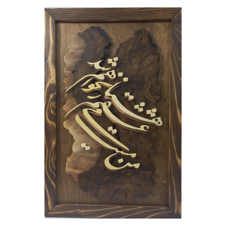تابلو معرق شعر