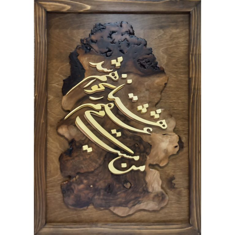 تابلو معرق شعر