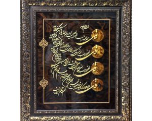 تابلو معرق چهار قل