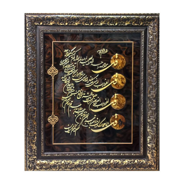 تابلو معرق چهار قل