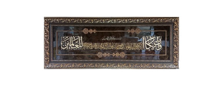 تابلومعرق خط