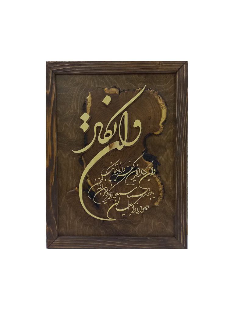 تابلو معرق خط