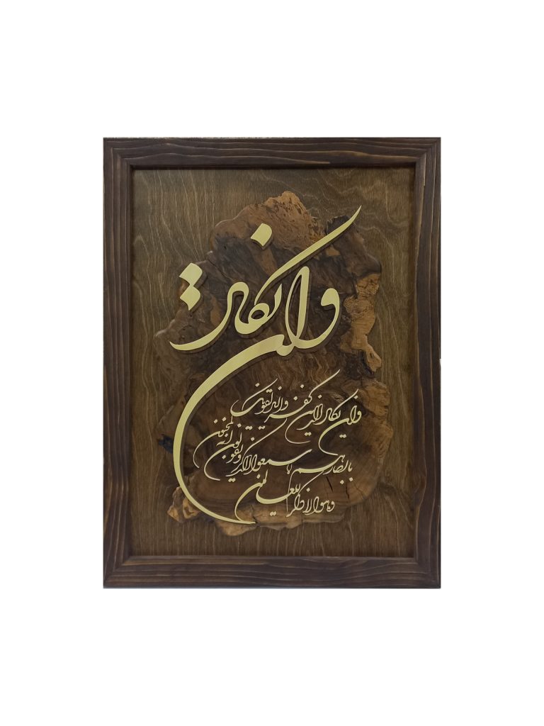 تابلو معرق خط